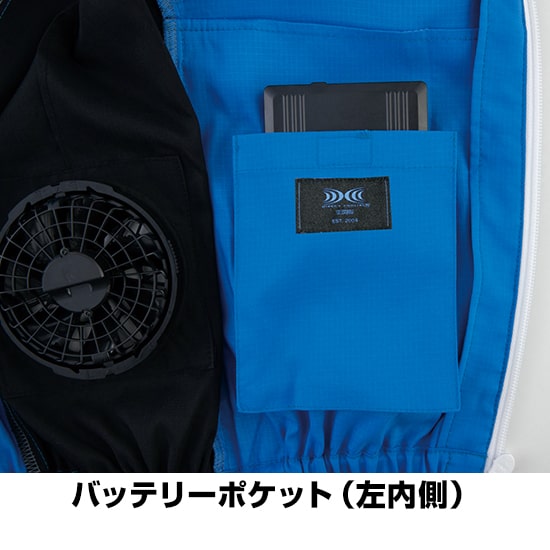 ジーベック空調服®ベストXE98028ファンバッテリーセット