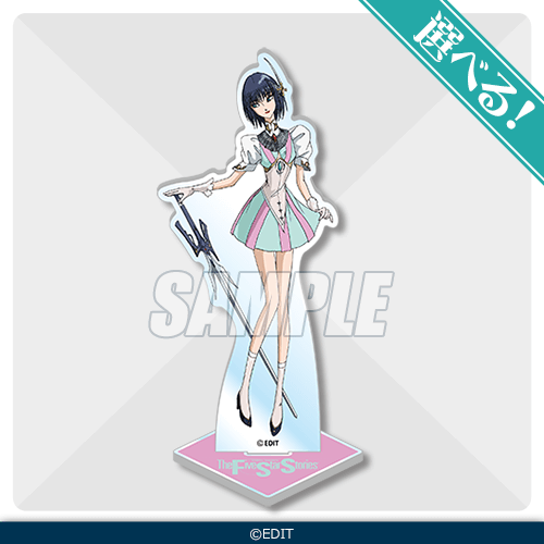 ファイブスター物語 オンラインくじ | くじ引き堂