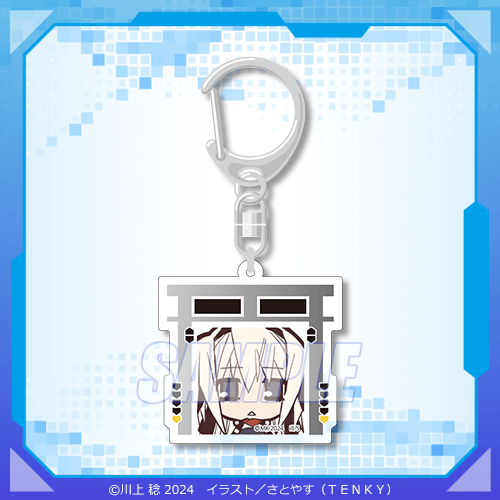 境界線上のホライゾン』オンラインくじ 2024 | くじ引き堂