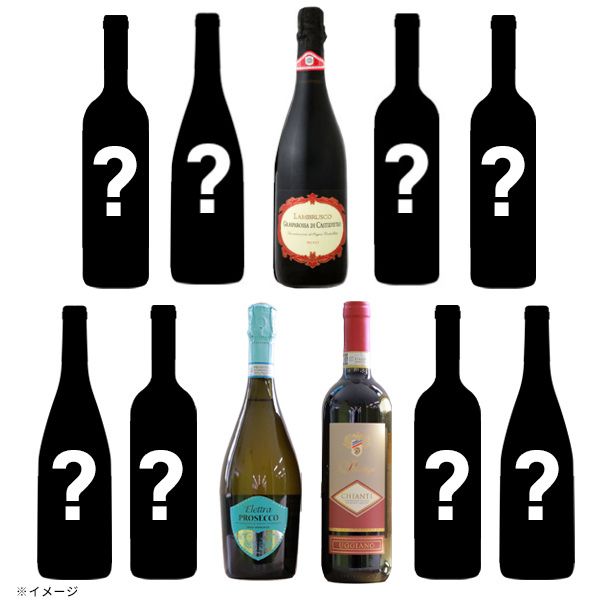 目玉商品入り！赤白泡ミックスワインセット」750mlのお得通販