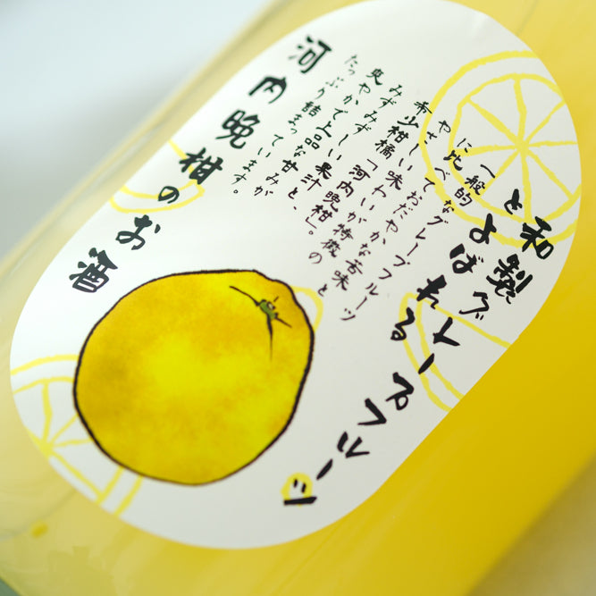 和製グレープフルーツとよばれる河内晩柑のお酒 | 滋賀県の果実酒