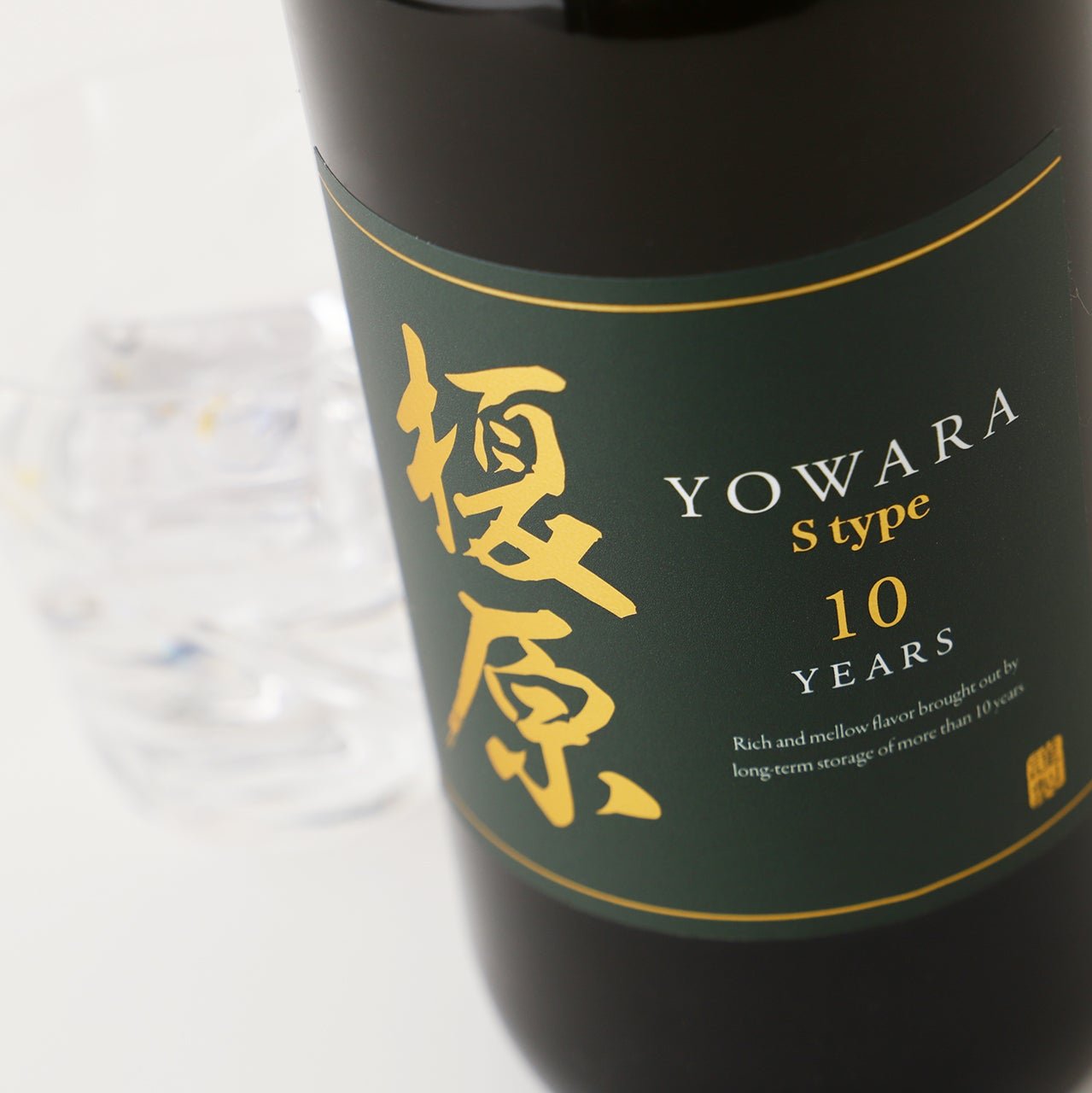 榎原 S-type 10年 | 宮崎県の焼酎 | クラフト酒・日本酒の通販なら
