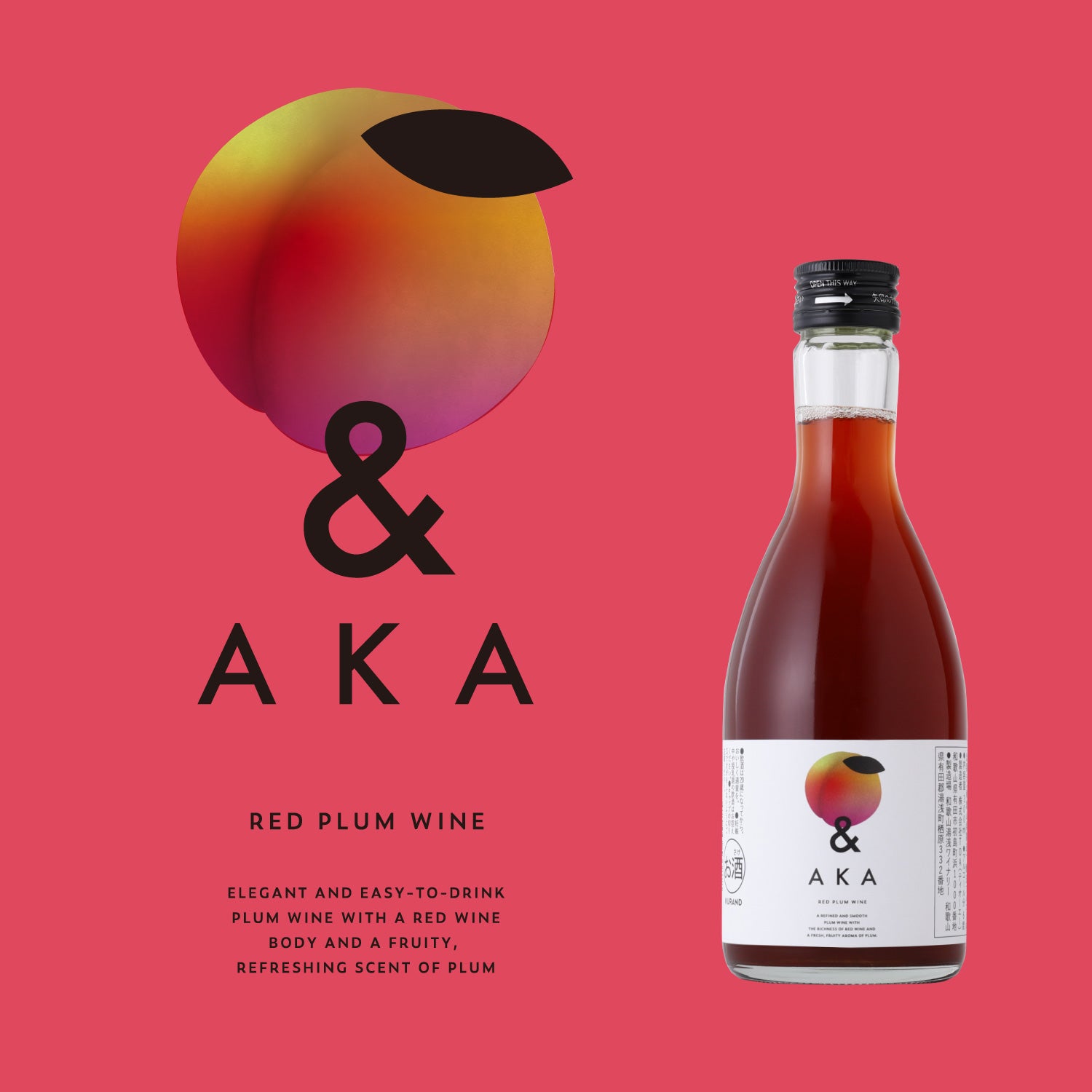 THE SECRET -Premium 15 Year Aged Blend Umeshu- | 和歌山県の梅酒