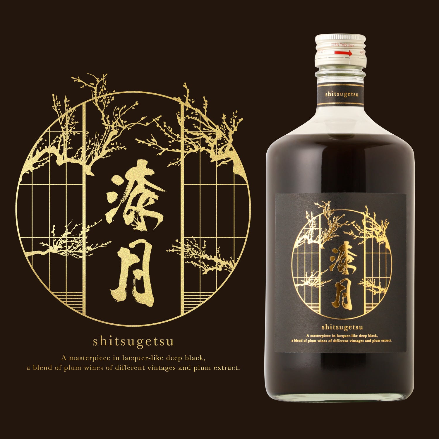 予算1万円の高級梅酒】ご褒美や贈答用に特別な高級梅酒を | クラフト酒