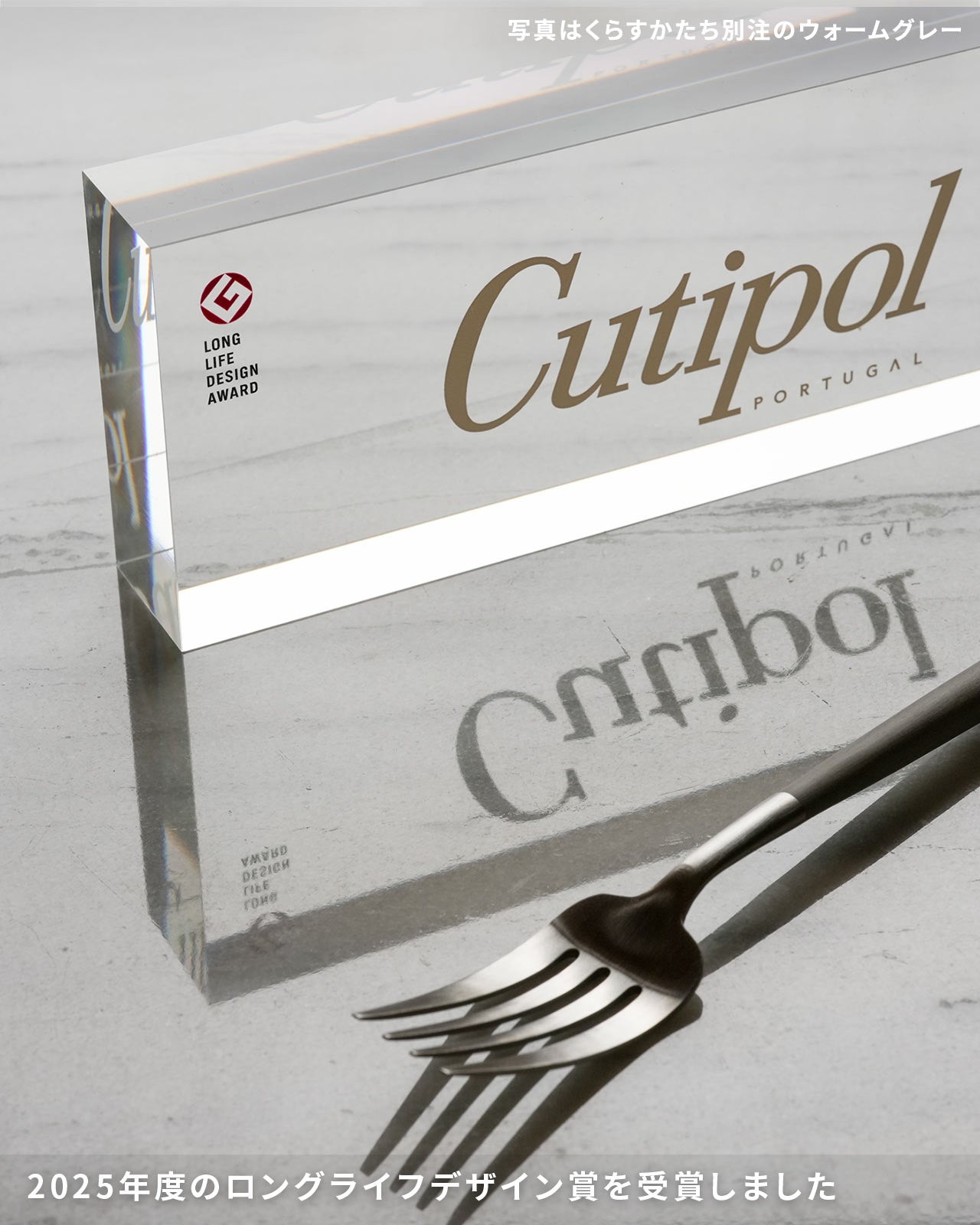 クチポール GOA/ゴア ディナー 4本 ギフトセット グレーシルバー 白