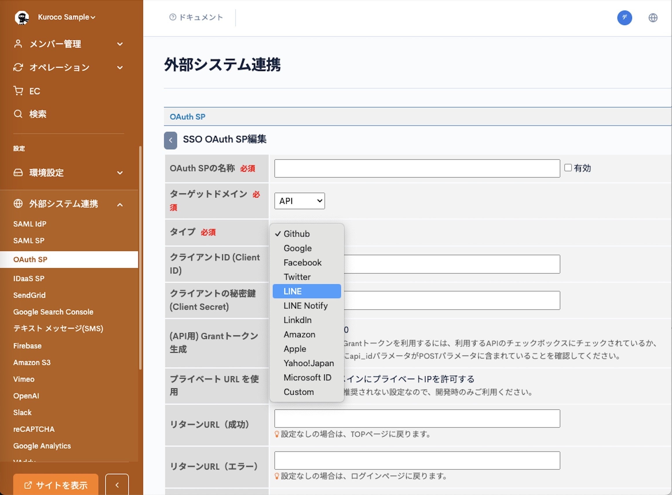 LINEアカウントを使用してユーザー登録を行うと同時に公式アカウントの