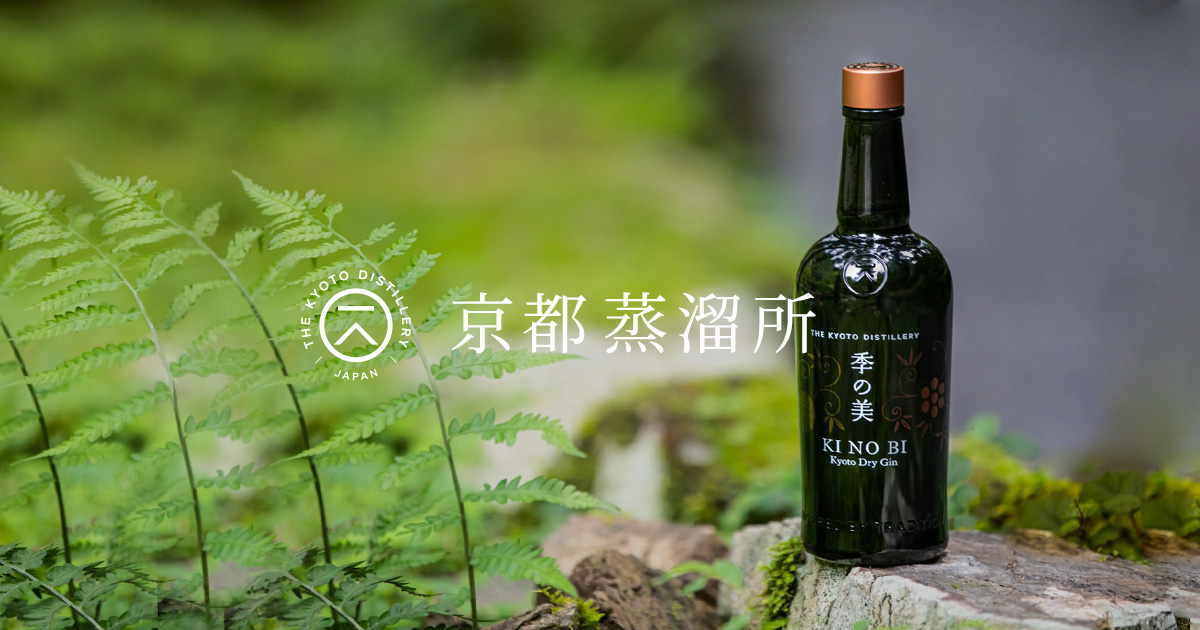 季の珠 京都ジン Series 1『玉露』｜商品一覧｜京都で生まれたジン蒸溜