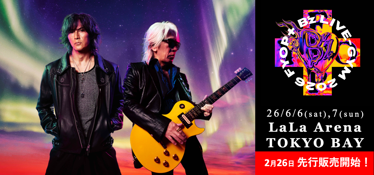 キョードー東京