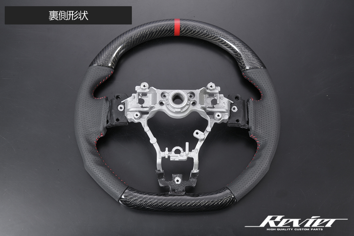 リアルカーボン コンビステアリング ガングリップ形状 [レッドステッチ