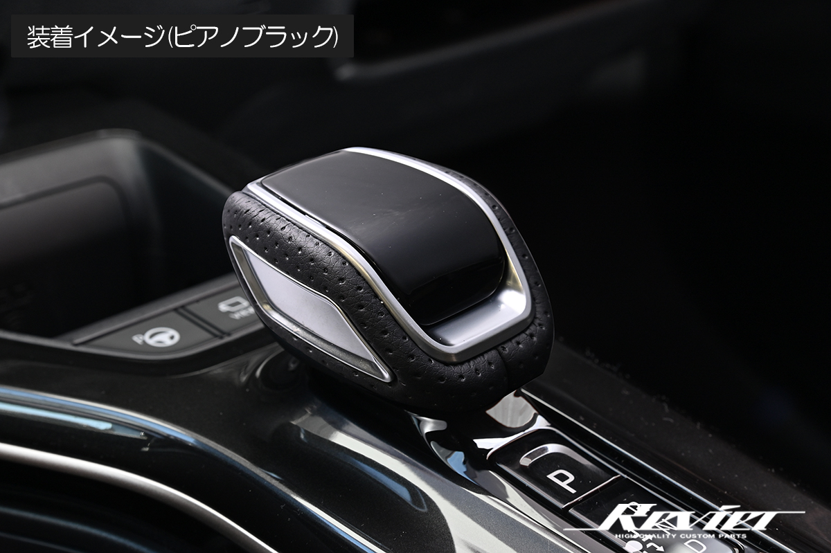 TOYOTA/LEXUS コンビシフトノブ 純正交換式 60系プリウス/30系クラウン