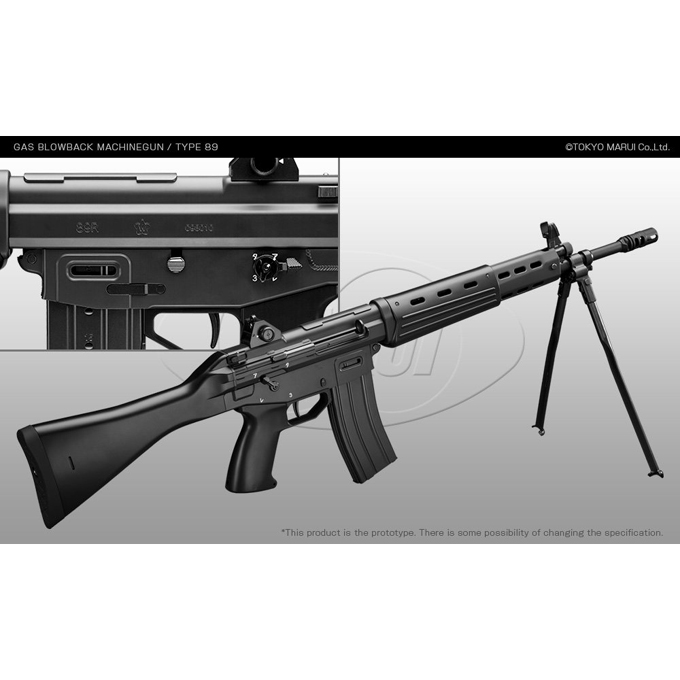 L.A.ホビーショップ / ガスブローバック : 89式小銃 (固定銃床型) [取寄]