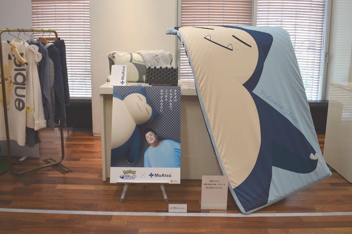 ジェラピケ色のカビゴンをギュッ… ついにアプリ配信「ポケモンスリープ