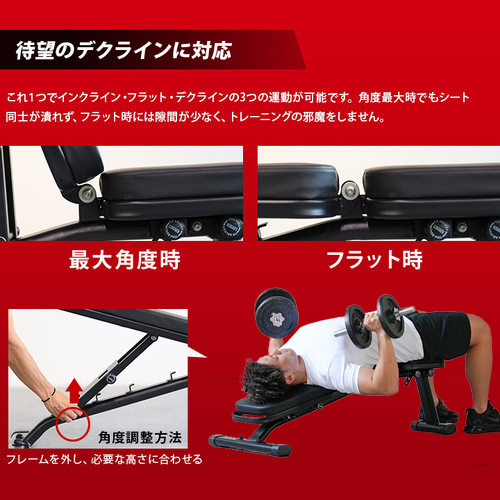 マルチポジションベンチ ｜ラインナップ｜トレーニング用品ブランド