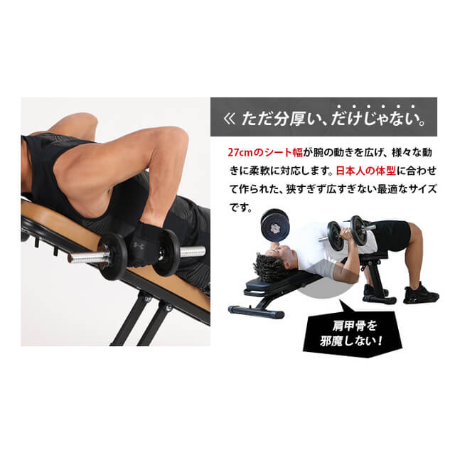 マルチポジションベンチレザーカラーモデル復刻版 ｜ラインナップ