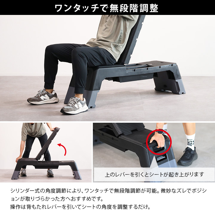 マルチファンクションベンチ ｜ラインナップ｜トレーニング用品
