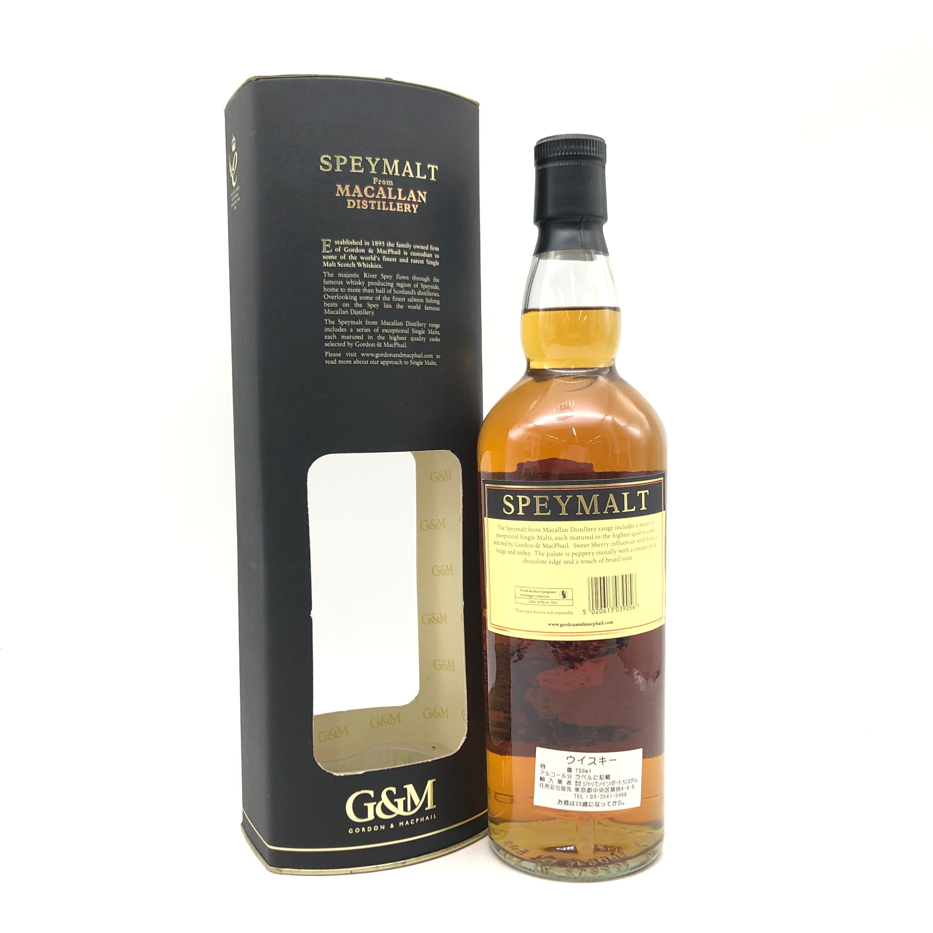 ゴードン＆マクファイル – お酒の通販ならリンクサス酒販