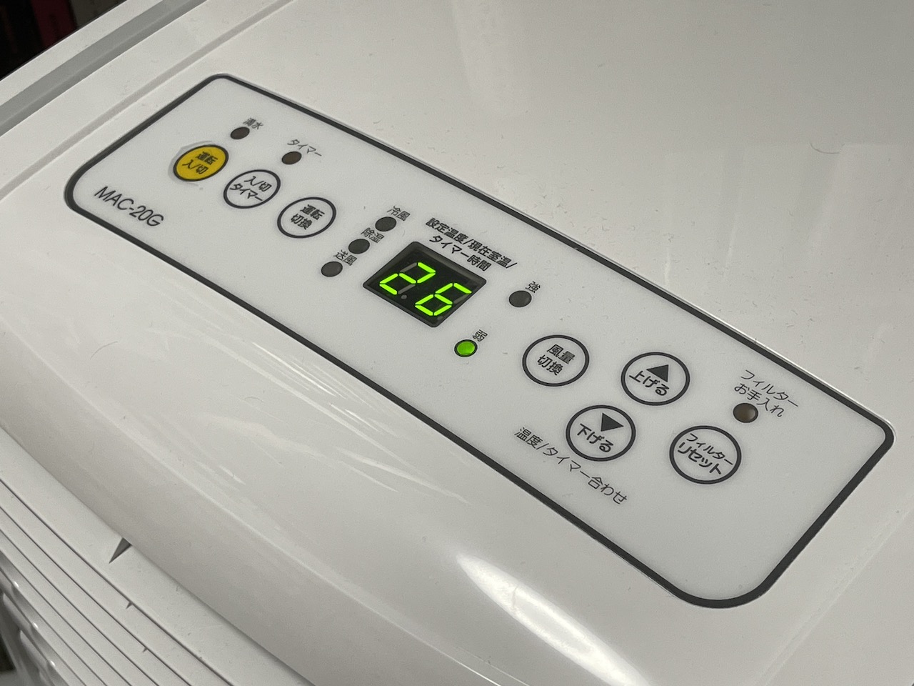 移動式エアコン「ナカトミ MAC-20G」で夏を快適に過ごせるか