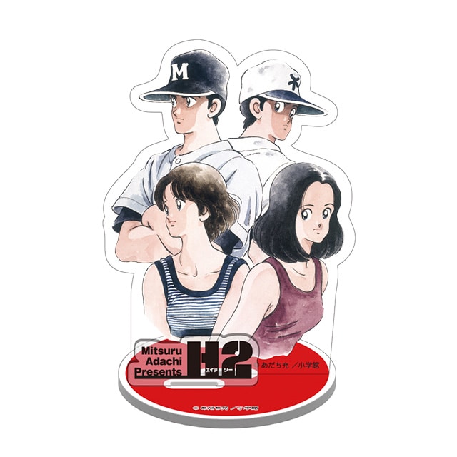 あだち充画業55周年記念 アクリルスタンドC : サンデープレミアム