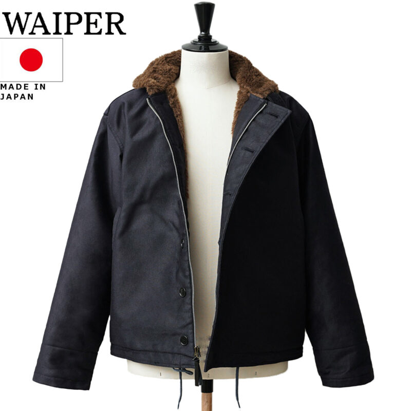WAIPER.incワイパー忠実復刻米軍U.S.NAVYN-1デッキジャケット前期型
