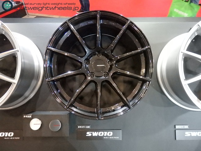 ポテンザ リムスピニングモデルの『SW010』を新発売 | 実測軽量ホイールズ