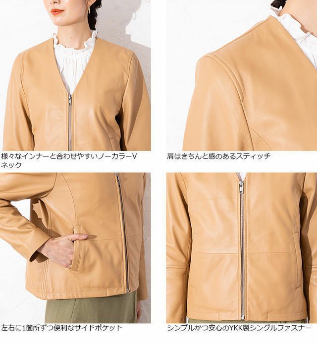 LIUGOO 本革 ノーカラーVネックシングルジャケット レディース