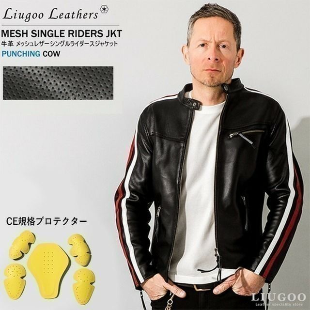 Liugoo Leathers ダブルライダース用スワップライナー（直毛フリース
