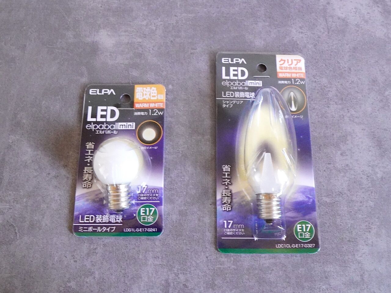 ライトイヤーズ モアライト】毎回即完売の溶岩ライトの新作も素敵