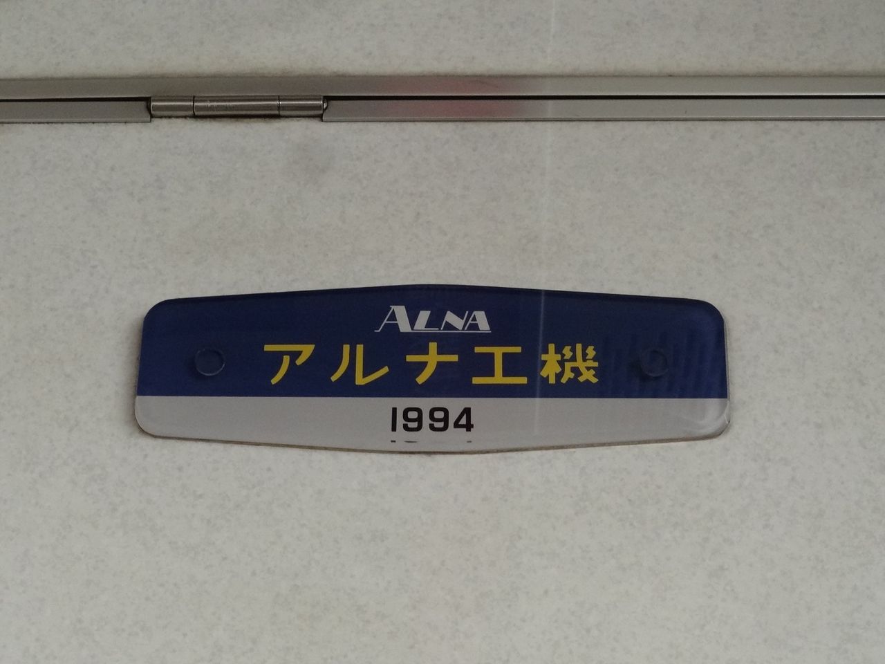 東武鉄道20050型（系）～かぶりつき見聞～ : レール＆KQ倶楽部