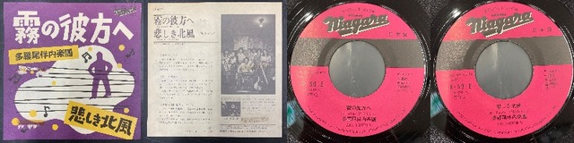 1/18(土)日本のロック/ポップス廃盤レコードセール実施致します