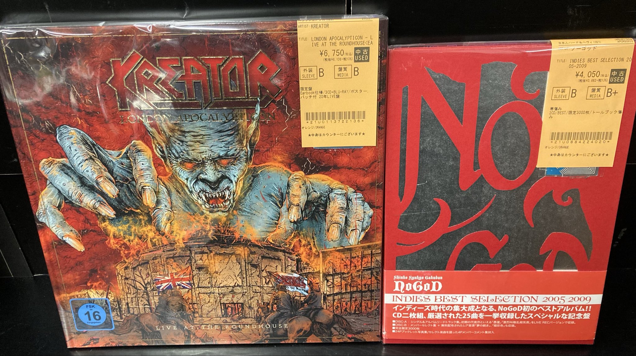 LOVEBITESの学習帳付のCD、BABYMETAL、OPETH、OUTRAGE、RITCHIE