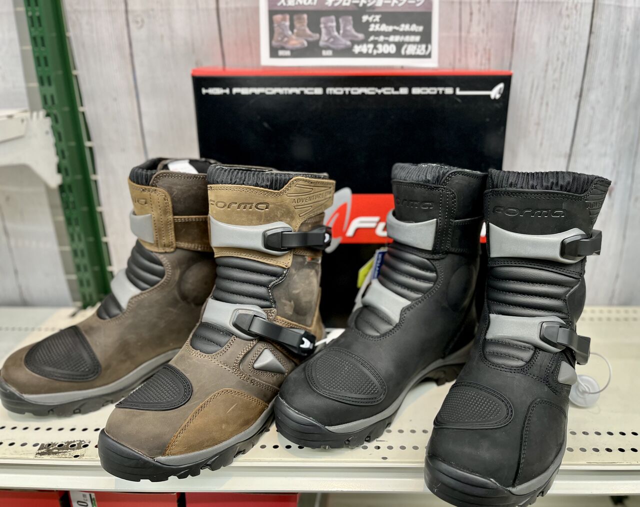 仙台南2りんかん】Formaブーツ入荷しました！ : 2りんかんブログ