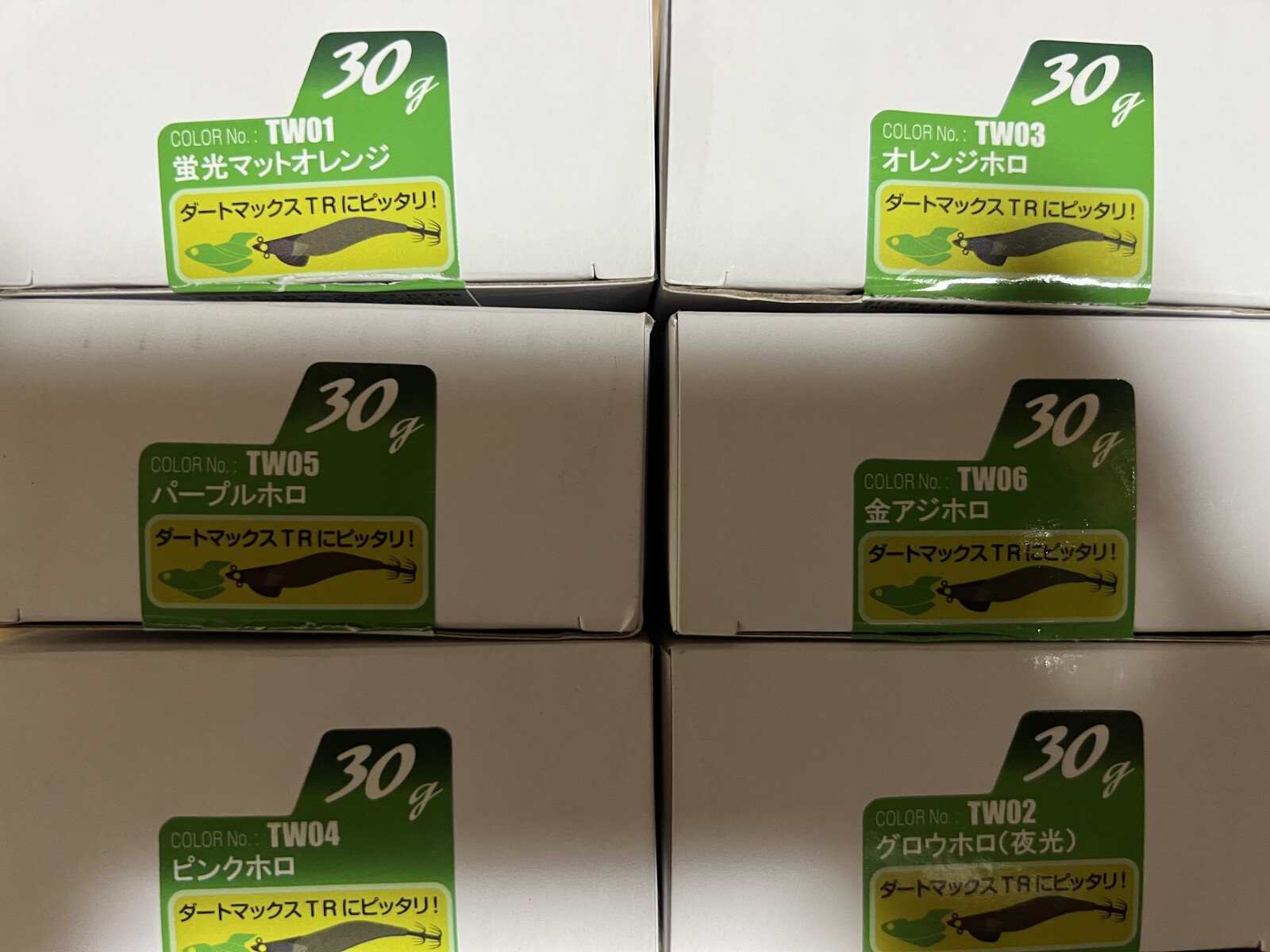 ダートマックスTR シンカー！！ : FP志摩公式blog