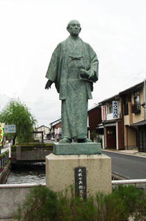 出雲の木彫家「大野明山」木彫展 : 水郷松江噺