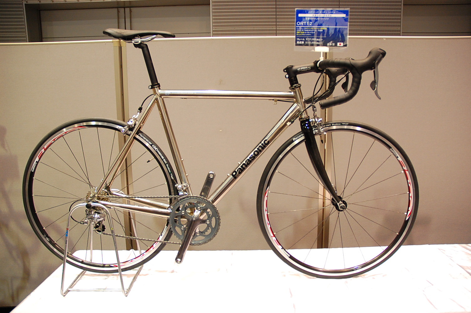 Panasonic POS : ライトサイクル ブログ