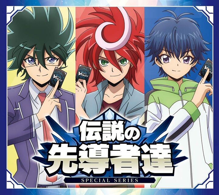 ヴァンガード】極光戦姫 セラス・クリアライトの効果がアニメ「VG