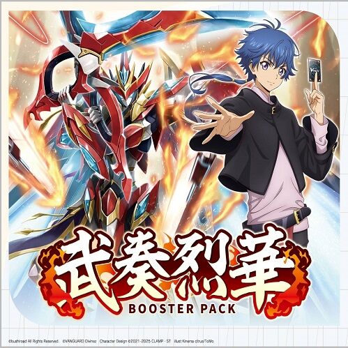 ヴァンガード】極光戦姫 セラス・クリアライトの効果がアニメ「VG