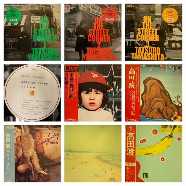 2/17(土)邦楽廃盤レコードセール : ディスクユニオン横浜西口店 | 音楽