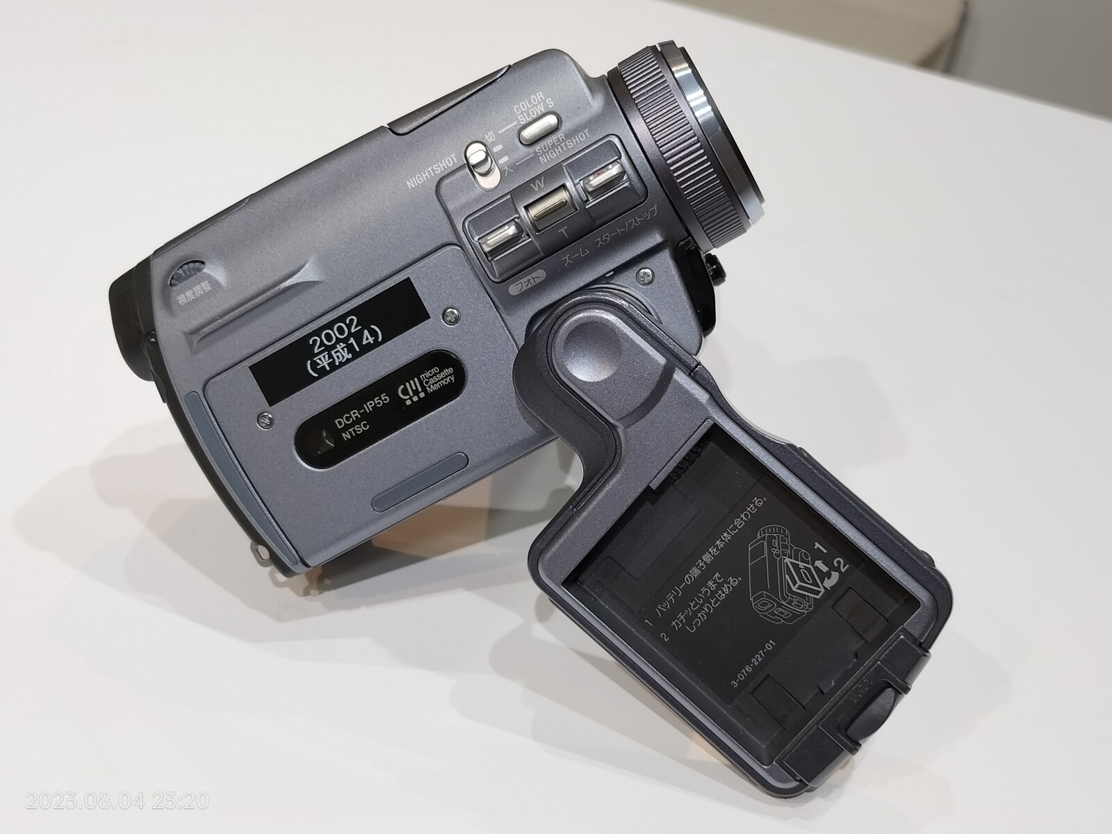 2002/平成14/SONY/DCR-IP55/Handycam IP/MICRO MV/スライド式