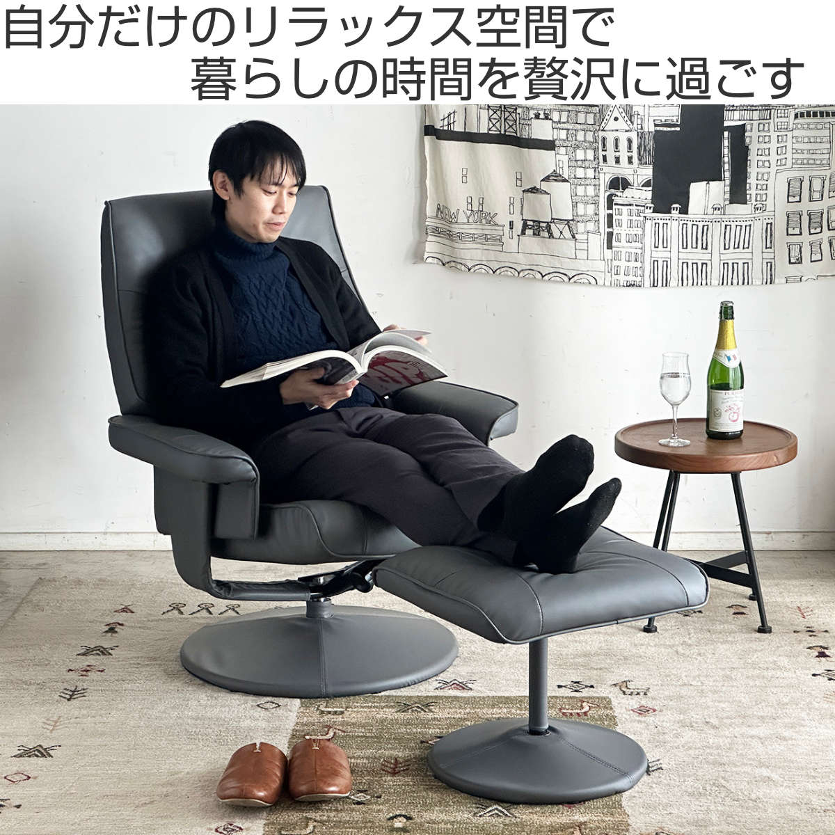 ソファ 1人掛け 幅76cm オットマン付 パーソナルチェア マッシュ