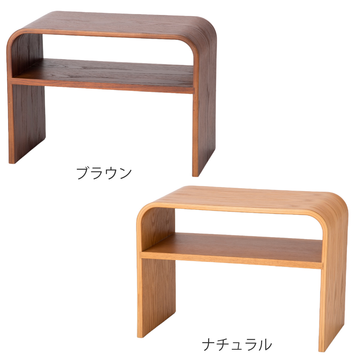 サイドテーブル 3WAY 木製 ラック コの字 幅55cm – ハウジー