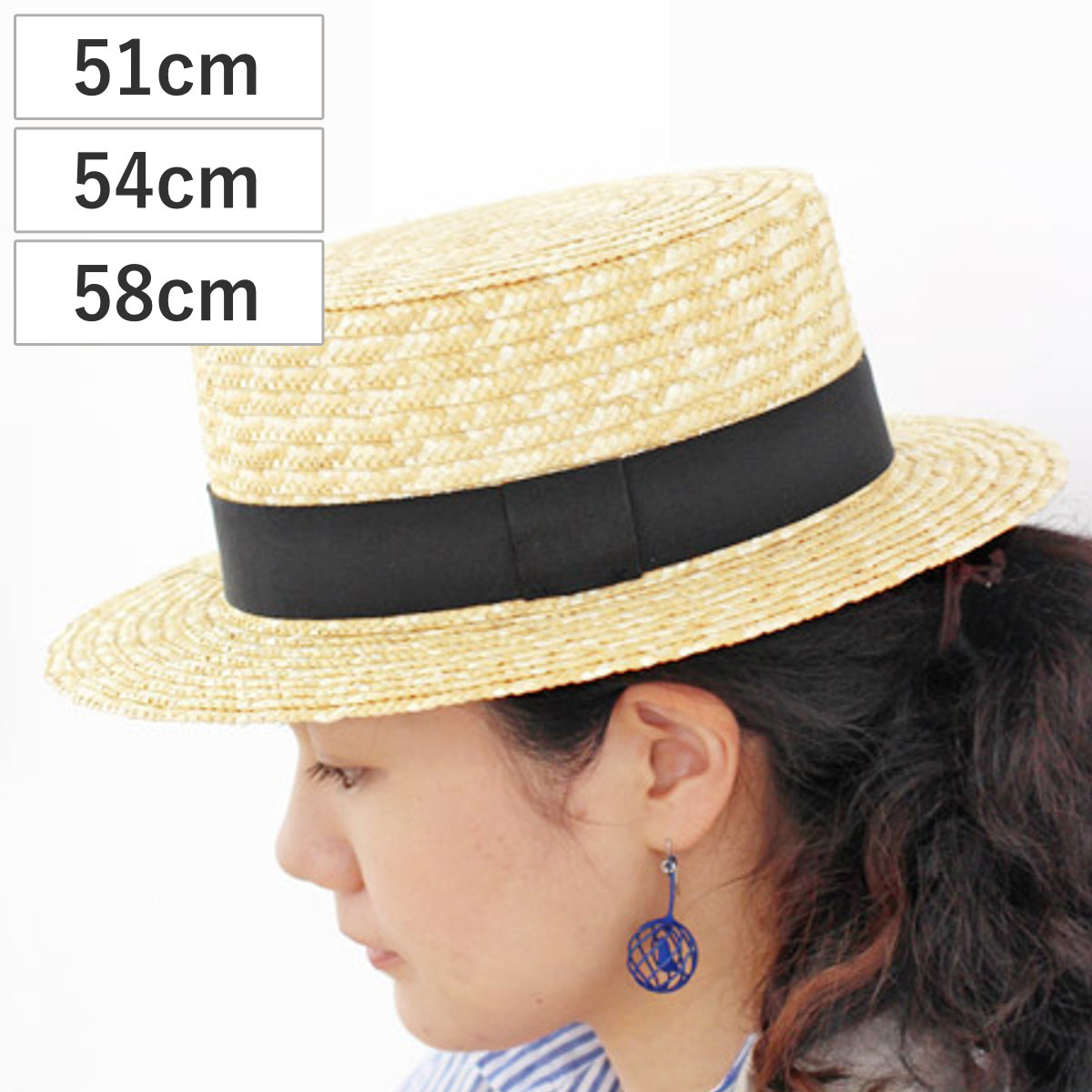 帽子 カンカン帽 WILLYS Canotier フランス製 51cm 54cm 58cm