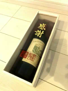 1989年 シャトー・カルボニュー・ルージュ [Chateau Carbonnieux Rouge