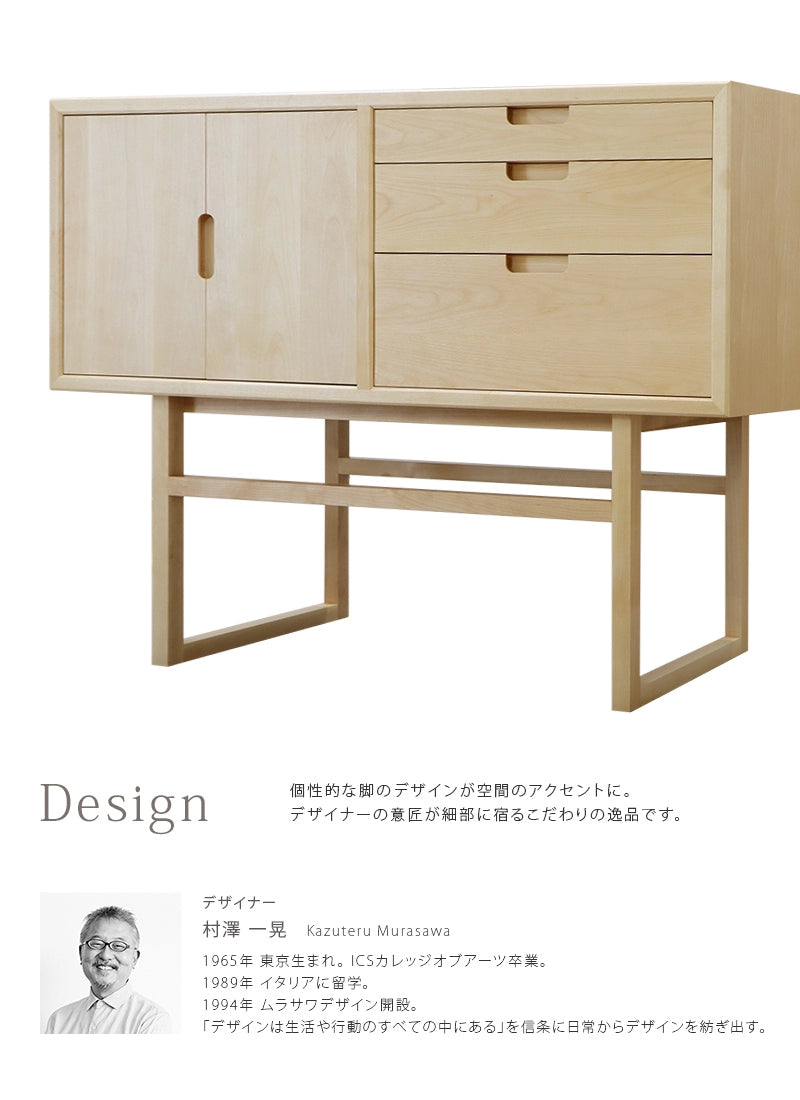 salvia キャビネットチェスト バーチ 105 | 仏壇台・家具の通販