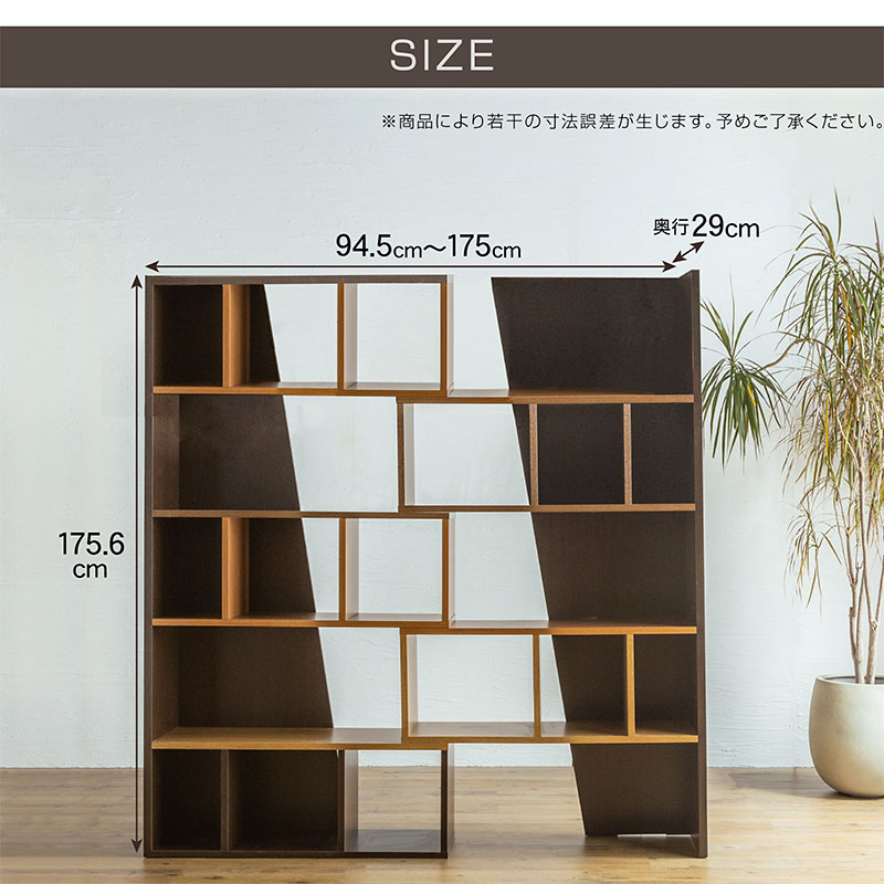 日本製 伸縮スライド ラック 完成品 ハイタイプ 角度調整 幅95-175cm