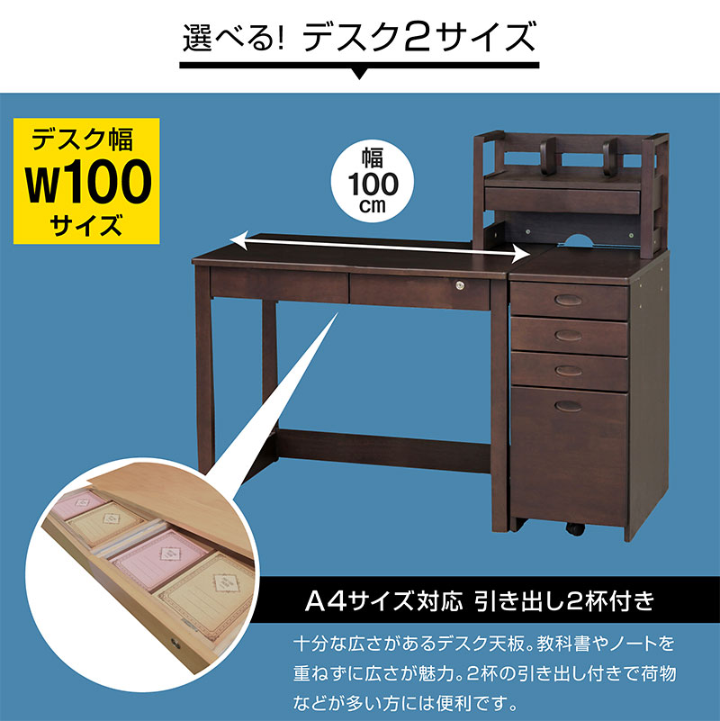 新発売 学習机 勉強机 ユニットデスク 3点セット(机W80+上棚+