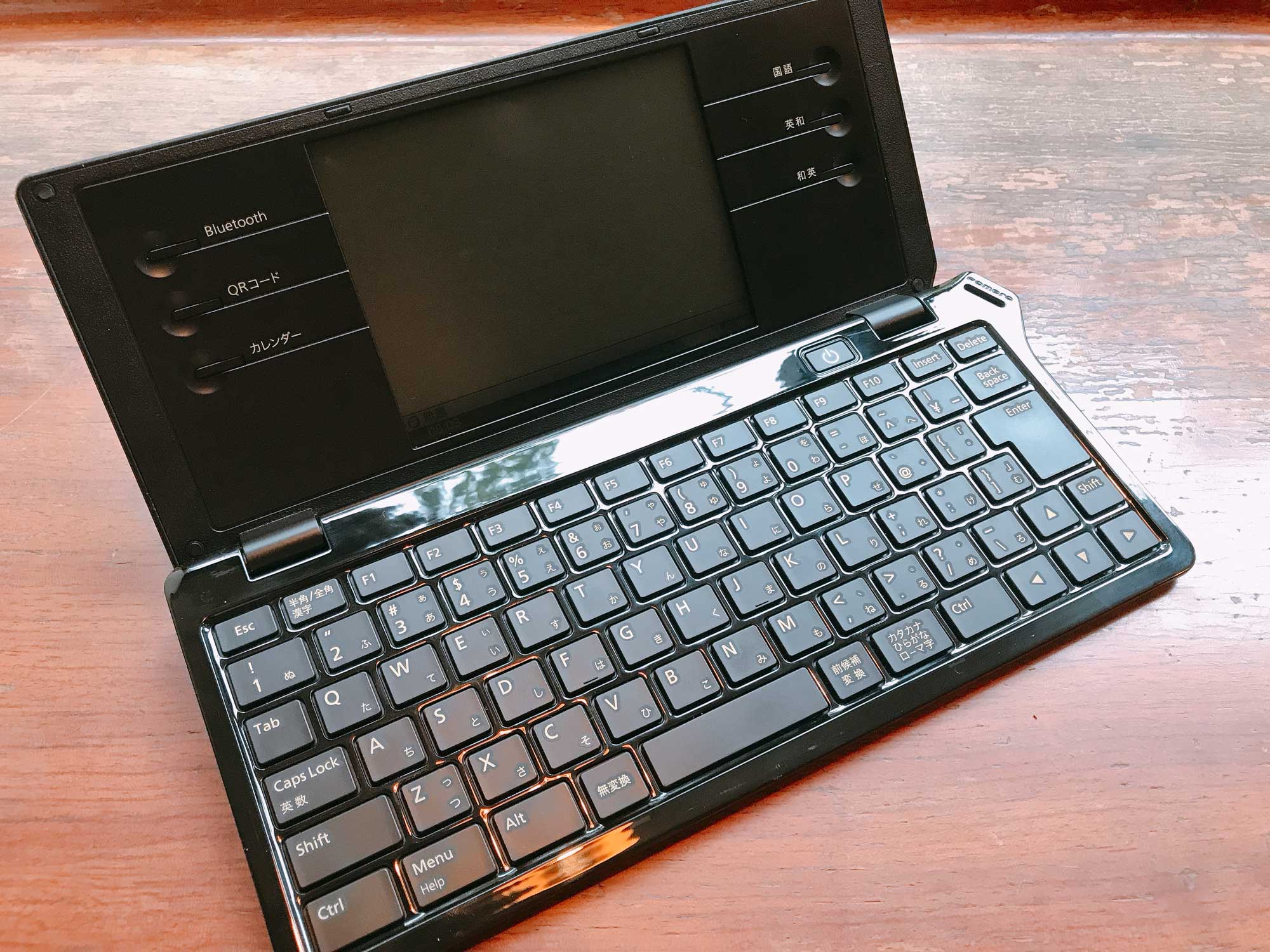 2020年】いまさらポメラDM100を使う3つの理由【レビュー】 | ルルログ