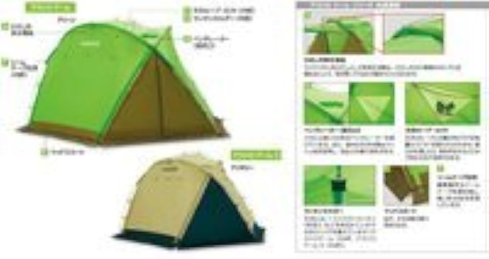 Amazon | mont-bell(モンベル) アストロドーム/GN (1122515) | Mont