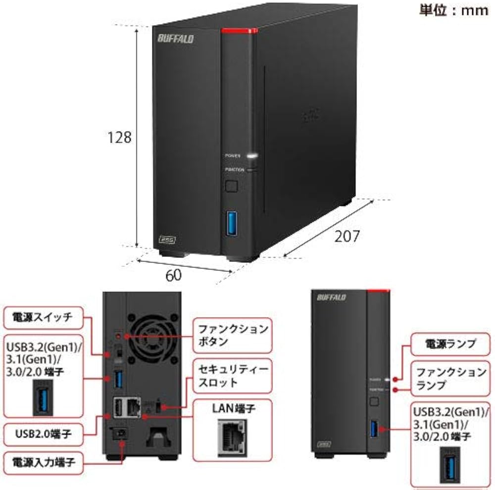 Amazon.co.jp: バッファロー LS710D0301 リンクステーション LS710D