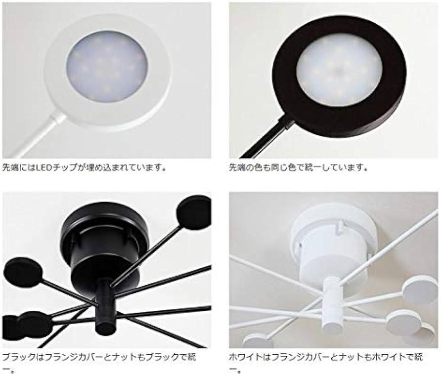 Amazon | BELLED LEDシーリングライト アーク 天井照明 おしゃれ 照明