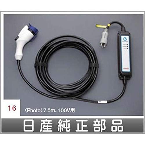 Amazon | NISSAN【ﾆｯｻﾝ】LEAF【ﾘｰﾌ】ZE1用充電ケーブル(コントロール